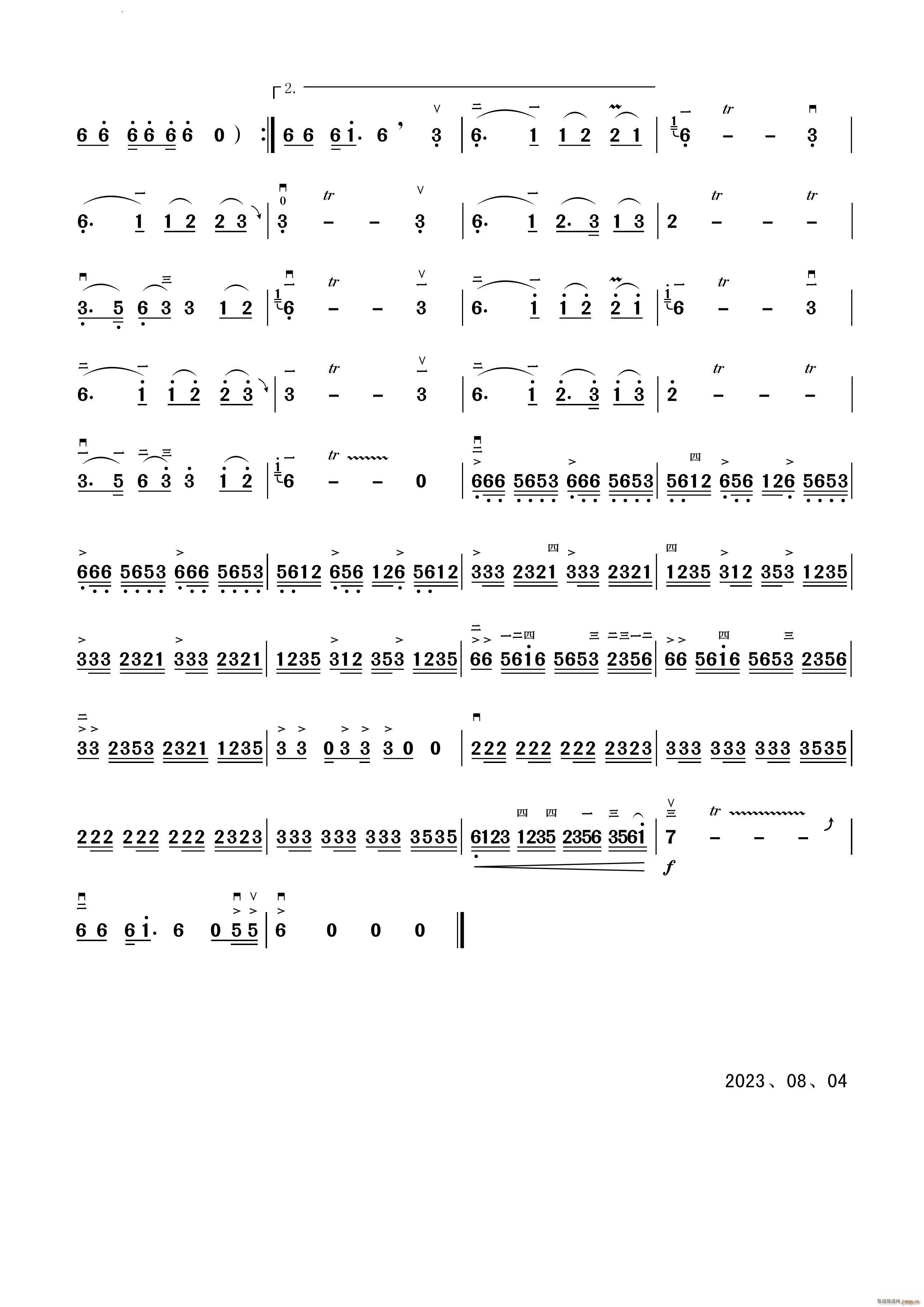 白马 二胡演奏谱(二胡谱)3