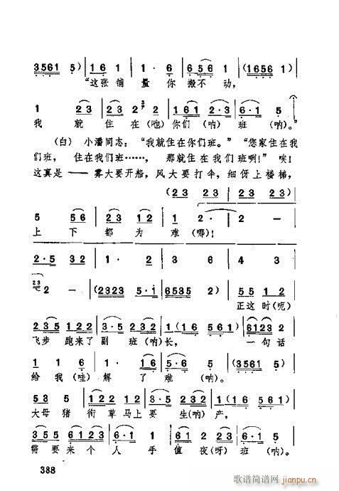 湖北大鼓381-420(十字及以上)8