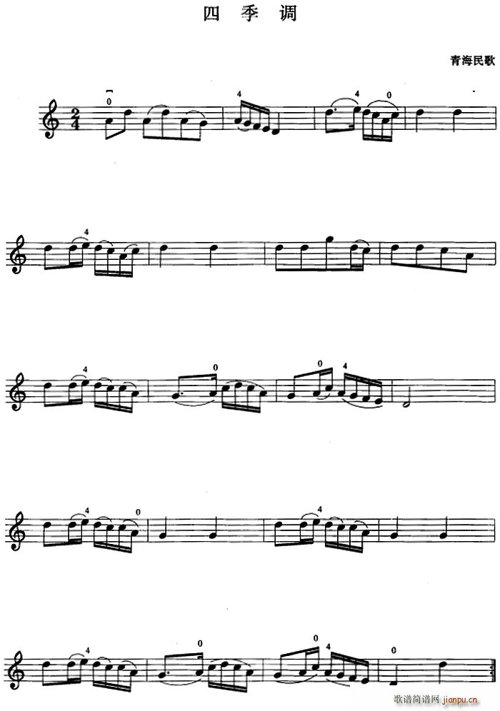 四季调 提琴(六字歌谱)1