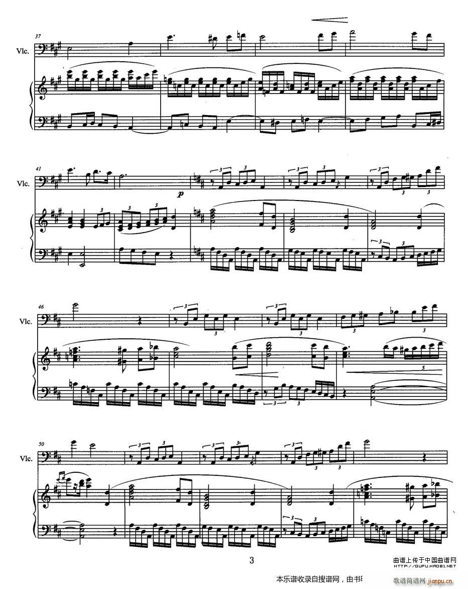 思念 大提琴 钢琴 P3(钢琴谱)1