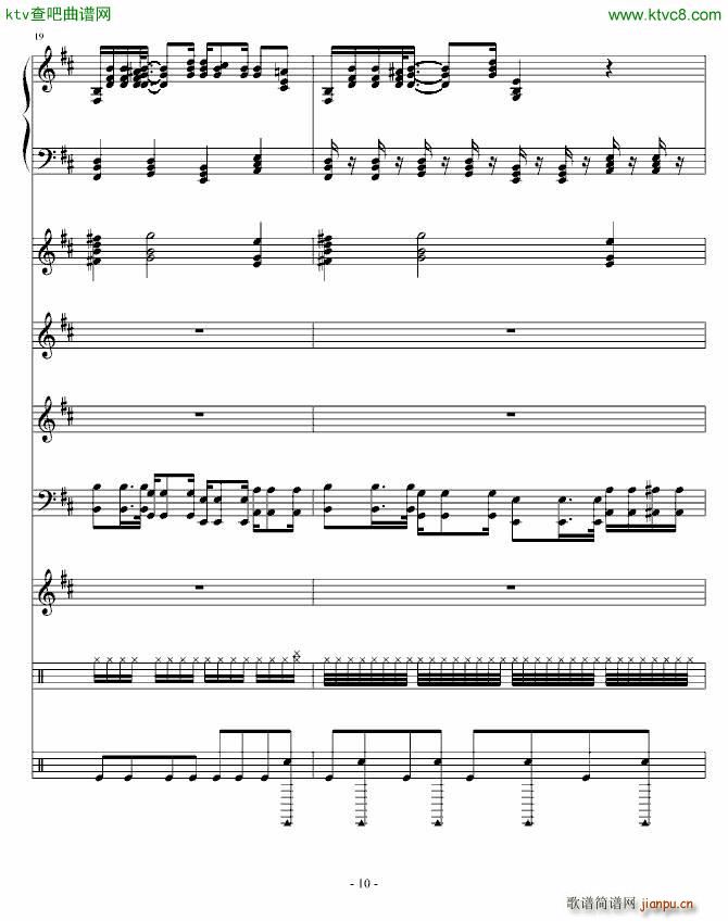 Moi Lolita 钢琴混音版(总谱)10