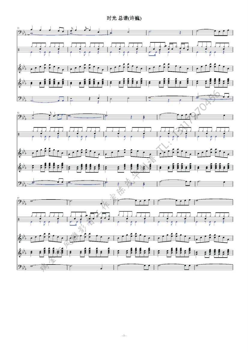 时光5(总谱)1