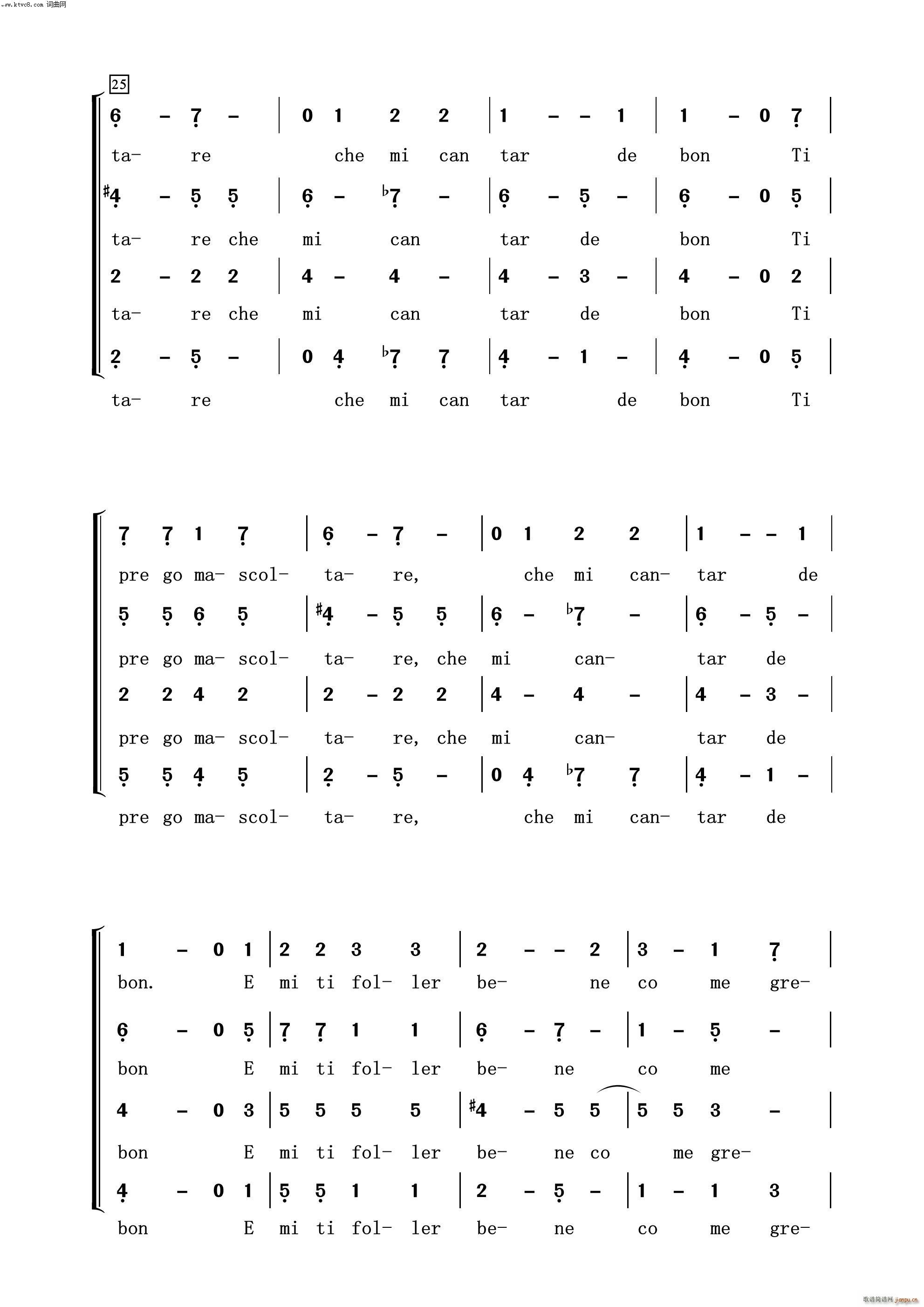 美丽的小姐 常青放歌(十字及以上)3
