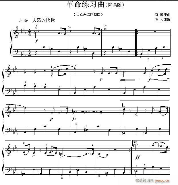肖邦钢琴小曲 革命练习曲(钢琴谱)1