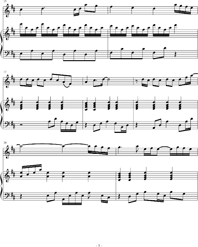 小情歌(钢琴谱)3