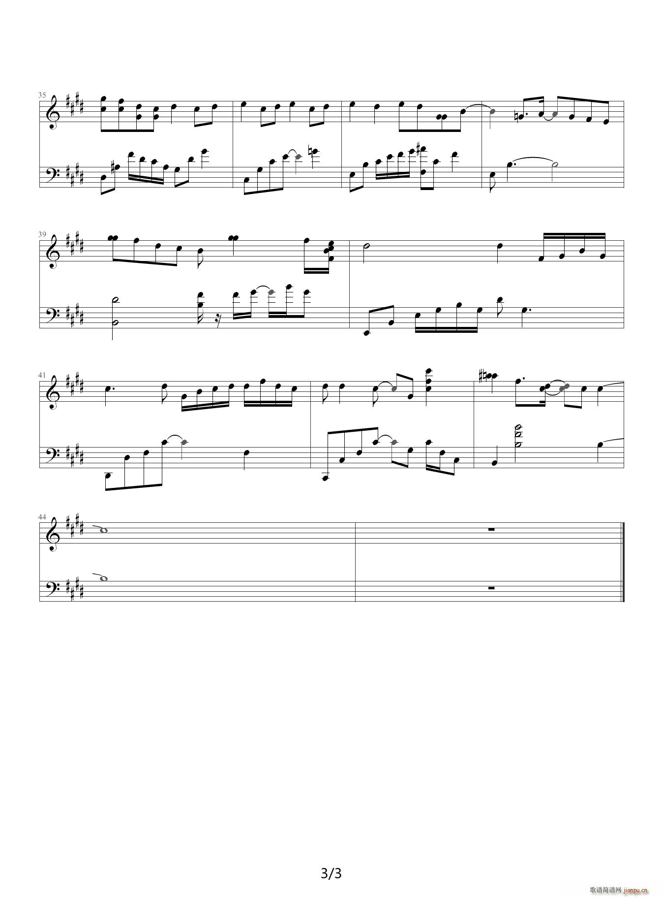 素颜 E调(钢琴谱)3