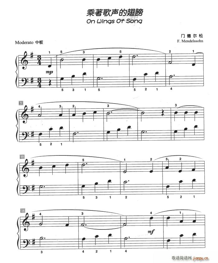 乘着歌声的翅膀 儿童古典钢琴小品(钢琴谱)1