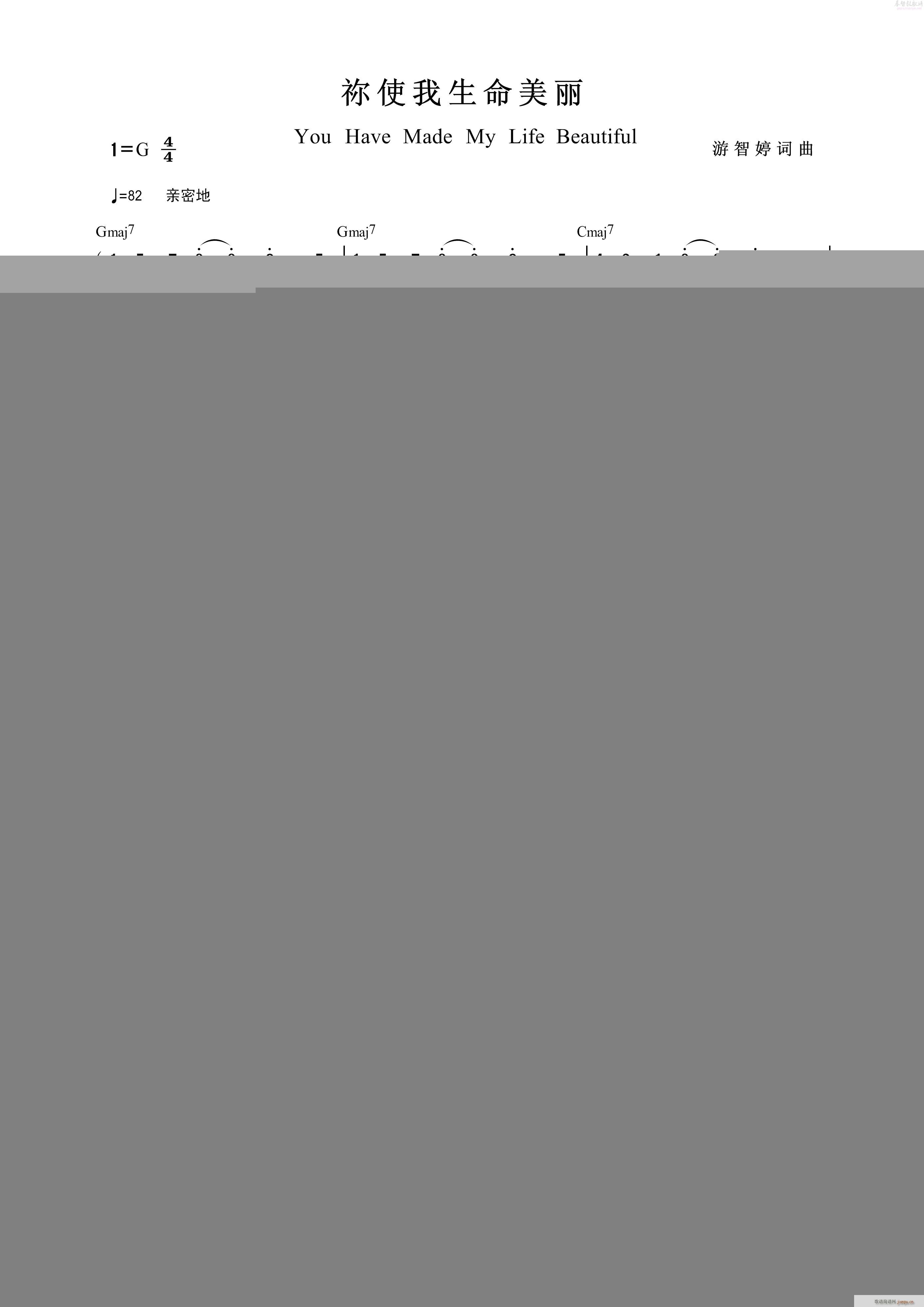 07 祢使我生命美丽(十字及以上)1