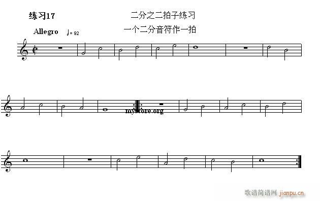 快速入门 附录 视唱浅易经典练习曲 17(十字及以上)1