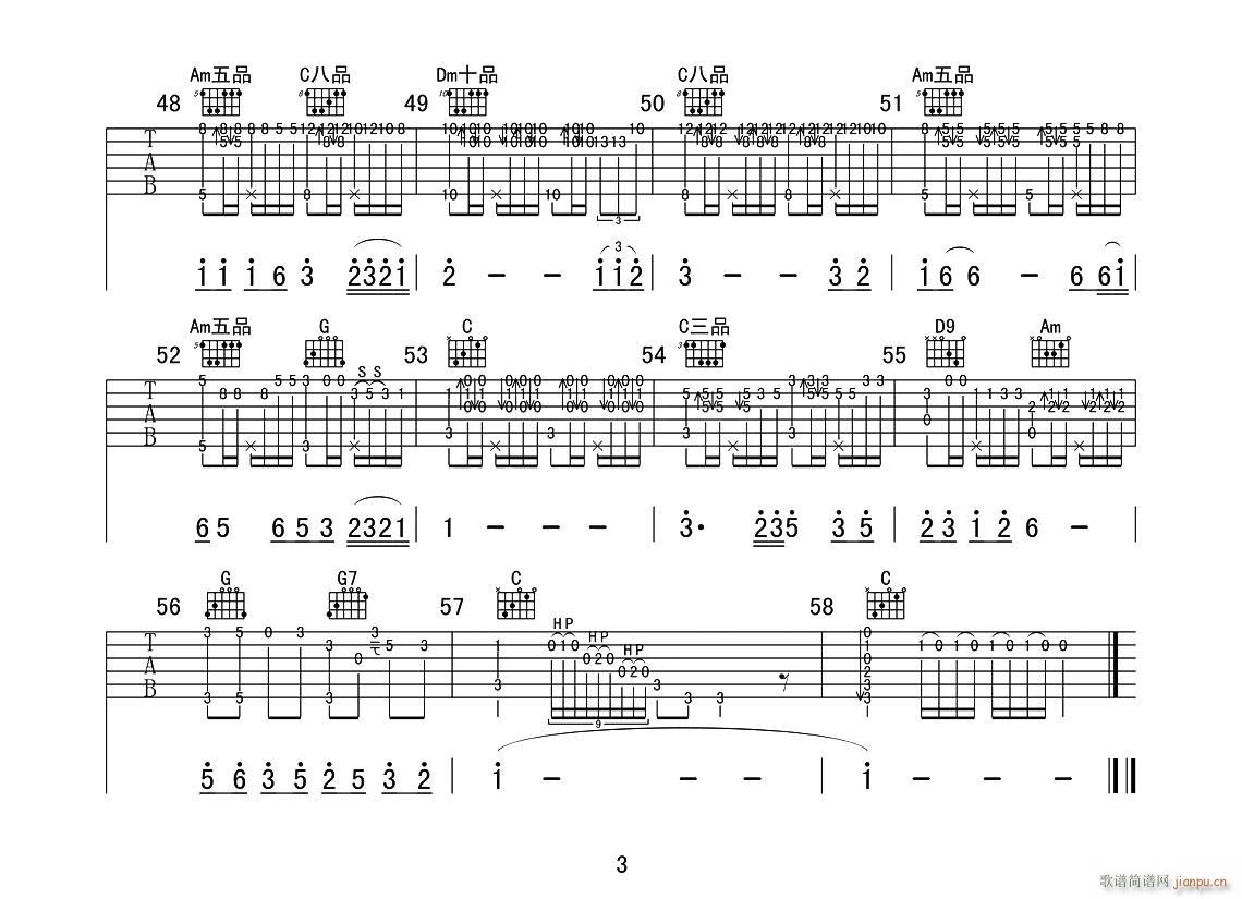 迟来的爱 C调原版编配(吉他谱)3