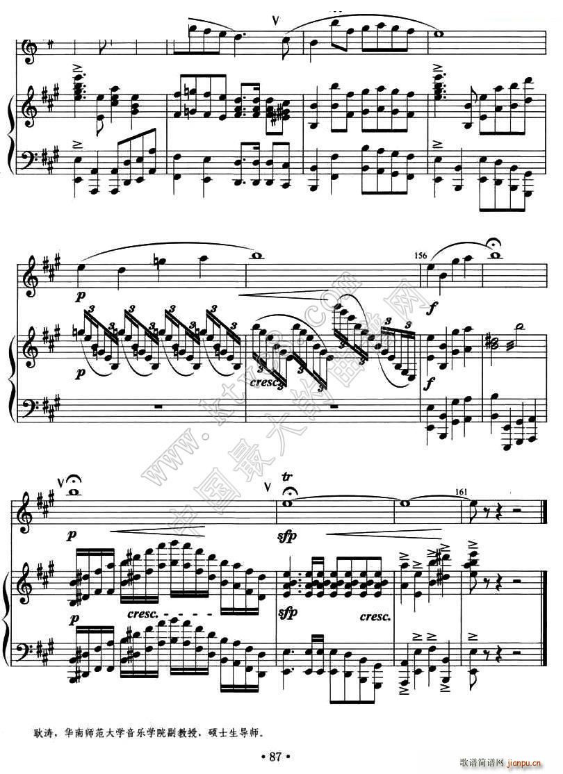 沂蒙情 竹笛 钢琴伴奏(钢琴谱)10