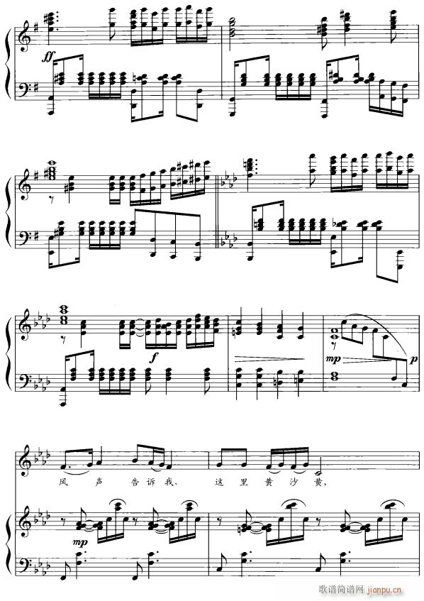 走过荒凉是辉煌5(八字歌谱)1