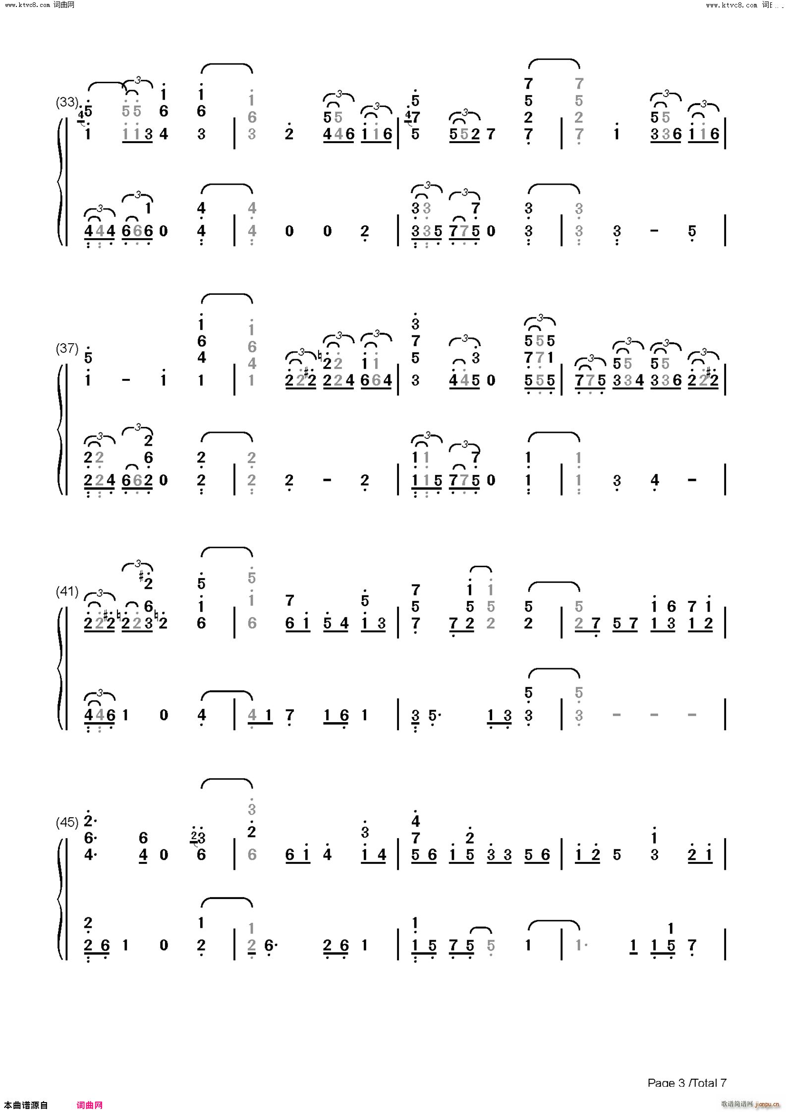 脆弱星球(钢琴谱)11