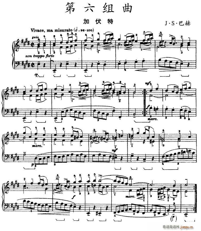 第六组曲 E大调 加伏特(十字及以上)1