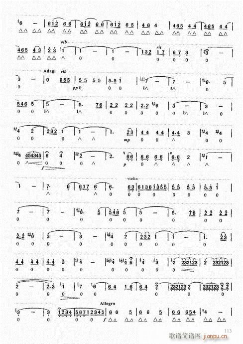 口琴自学教程101-120(口琴谱)13