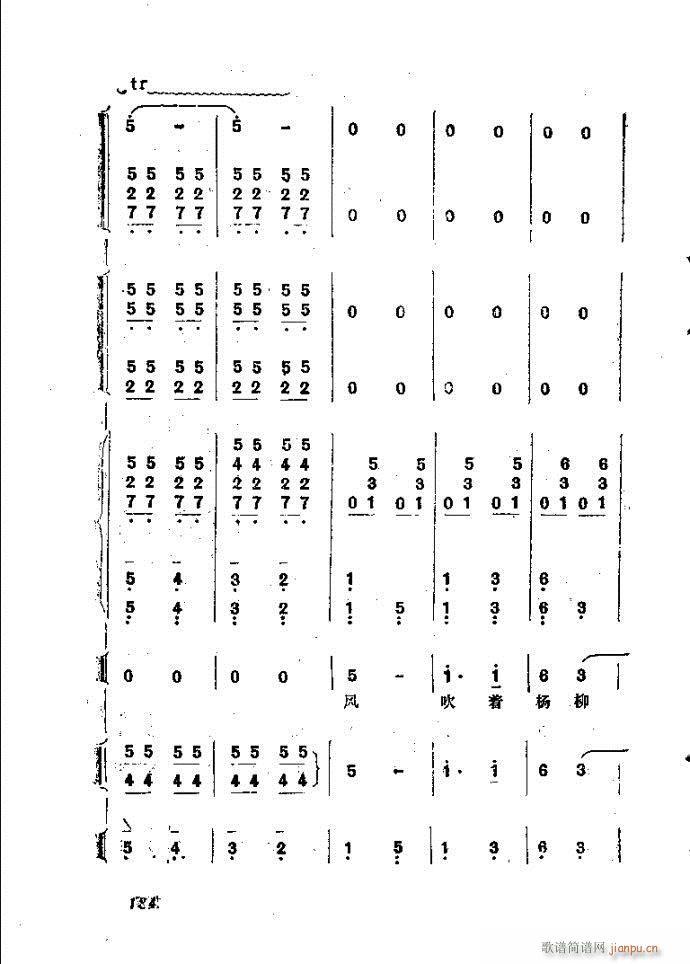 自然组合的小乐队配器指南161-200(十字及以上)24