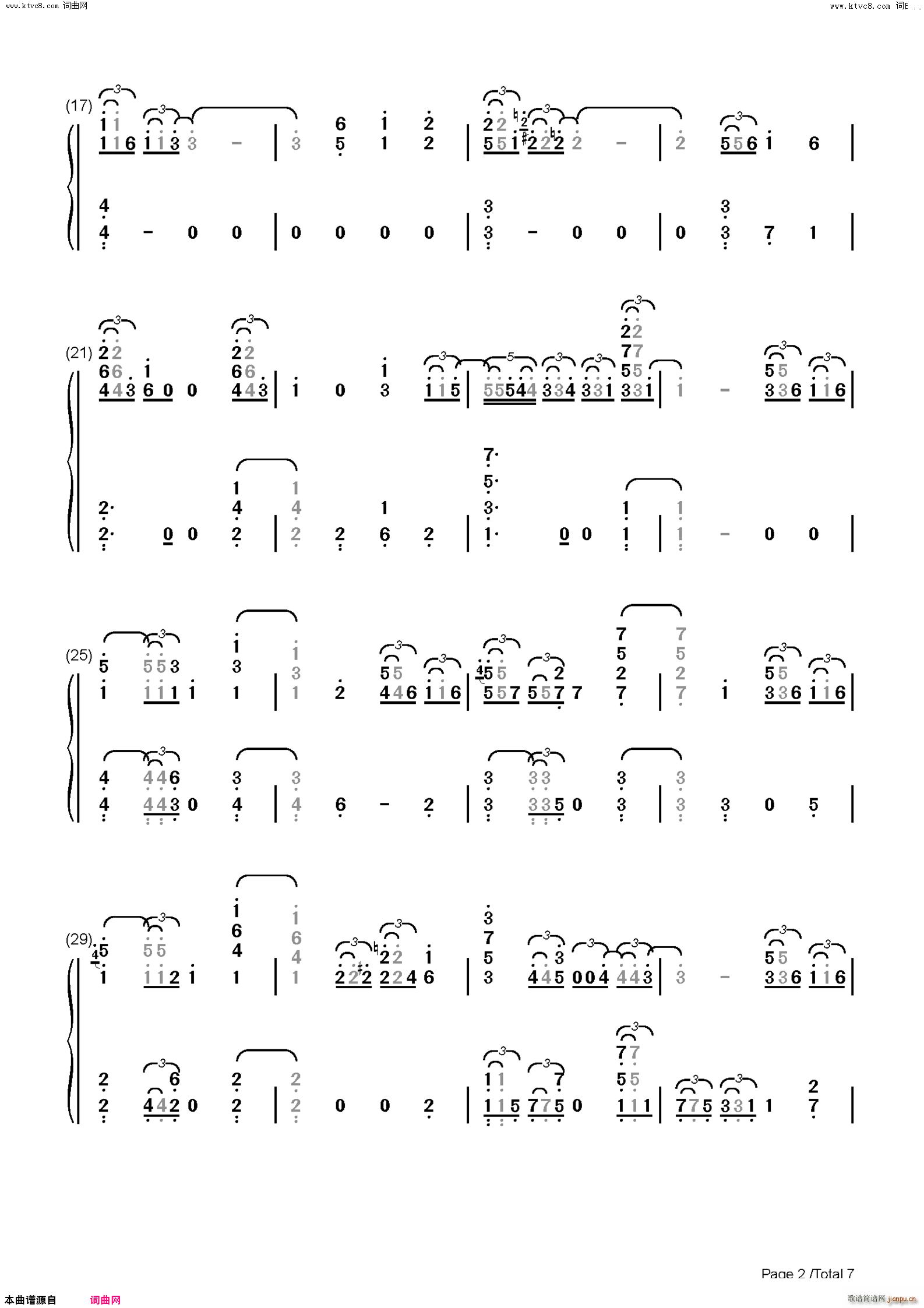 脆弱星球(钢琴谱)10