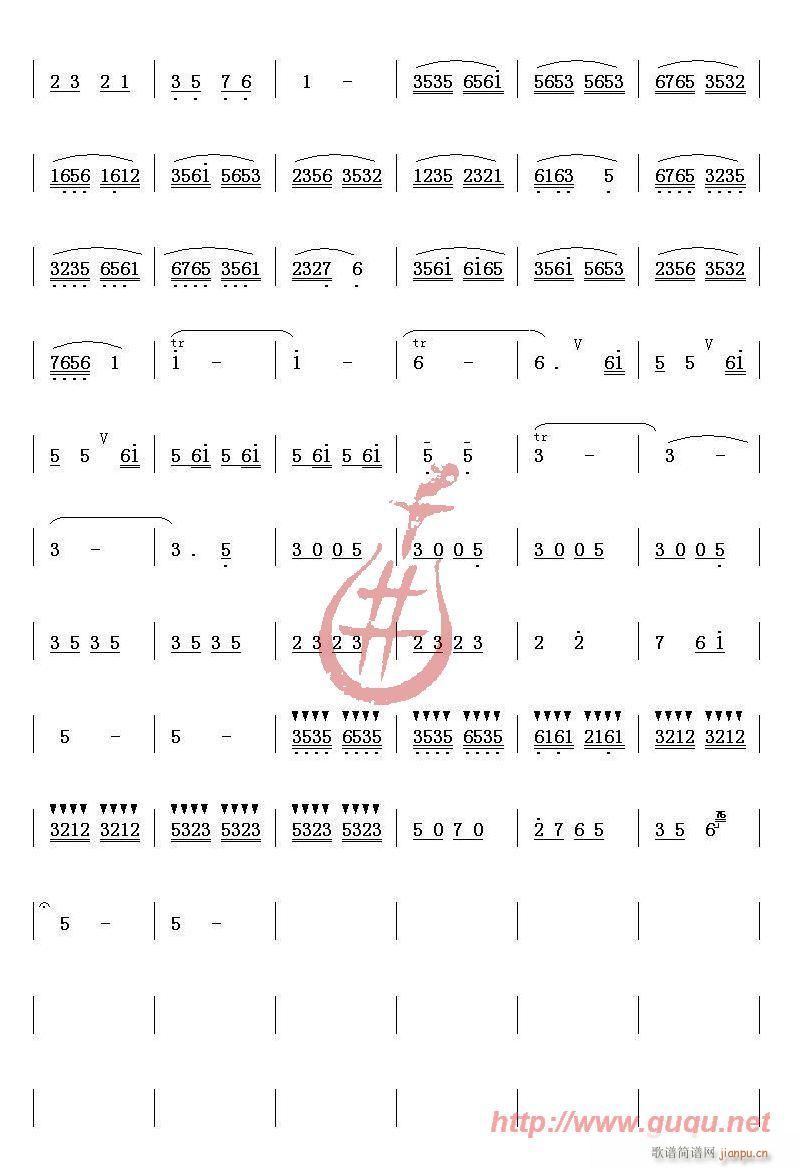 贺新春(笛箫谱)3