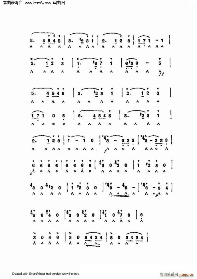 口琴演奏中外名曲60首 第一部分共三部分(口琴谱)61