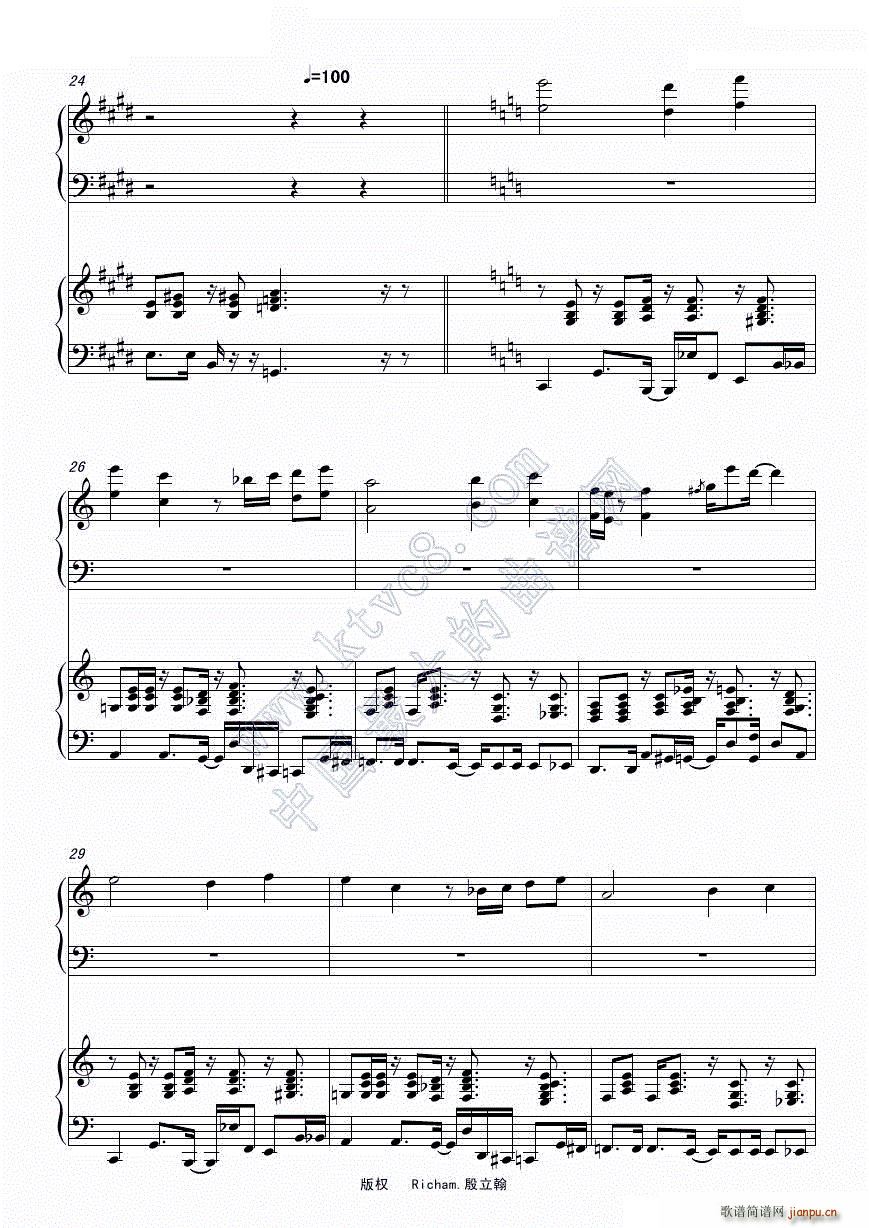 那些年 超炫爵士版(钢琴谱)5