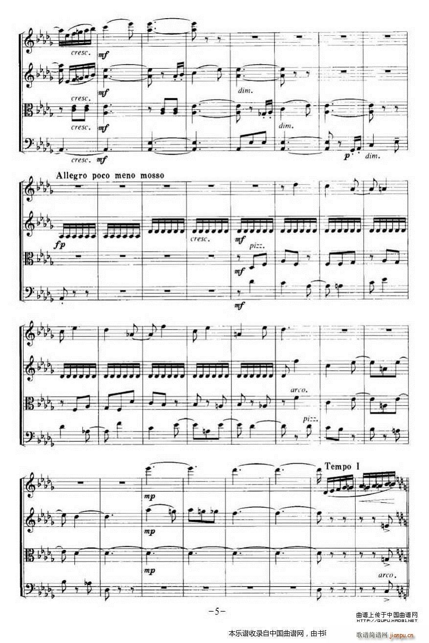 谣趣 弦乐四重奏(总谱)5