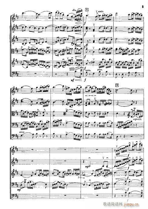 二泉映月??总谱(总谱)5