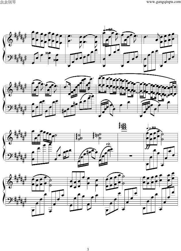 星之所在(钢琴谱)3