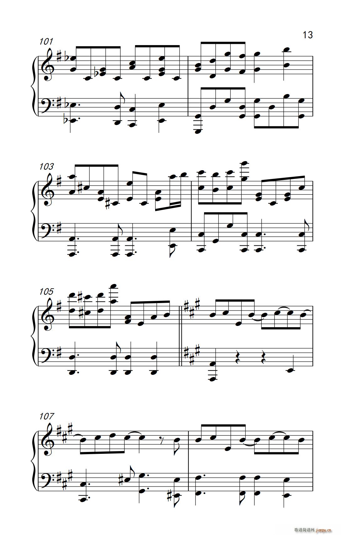 下一站 梦想(六字歌谱)13