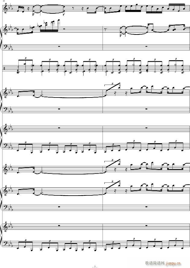 你的听觉(钢琴谱)7