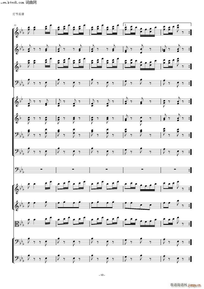 管弦乐 灯节(总谱)10