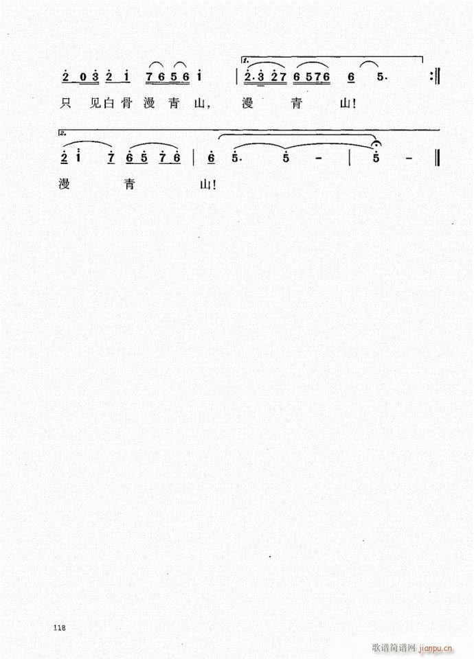 101-140(七字歌谱)18