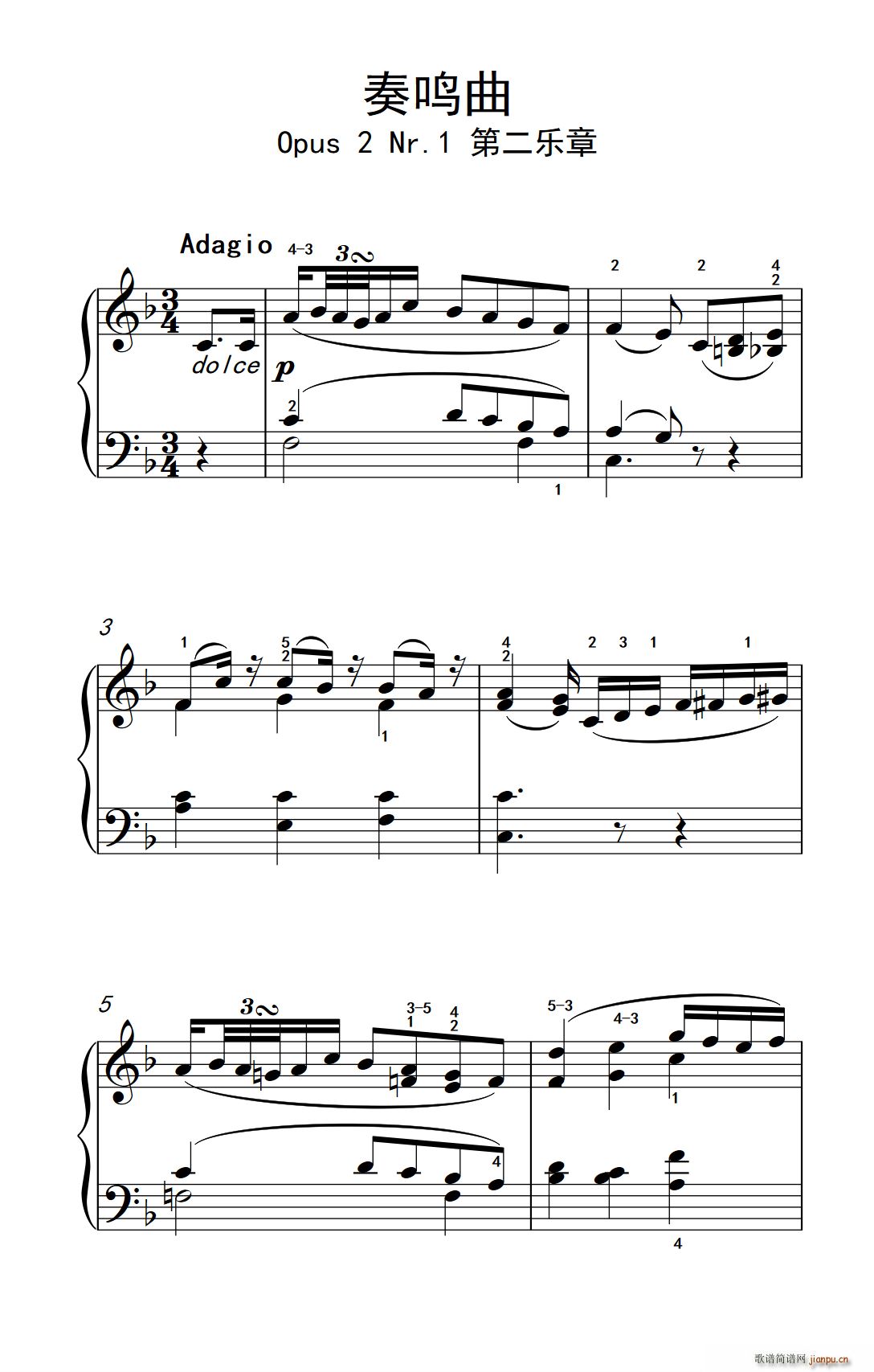 奏鸣曲 Opus 2 Nr 1 第二乐章 贝多芬奏鸣曲集 1(十字及以上)1