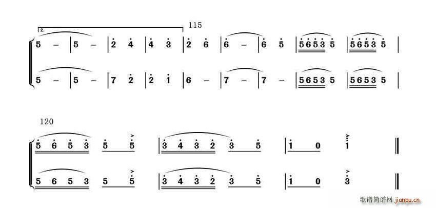 在希望的田野上 单簧管(单簧管谱)3