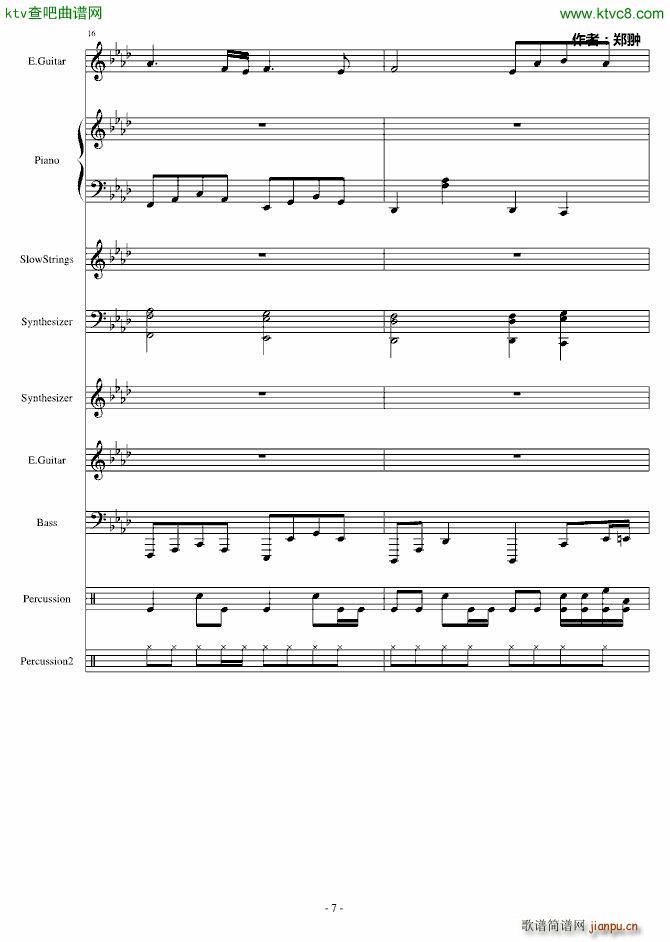 复仇Revenge(钢琴谱)7