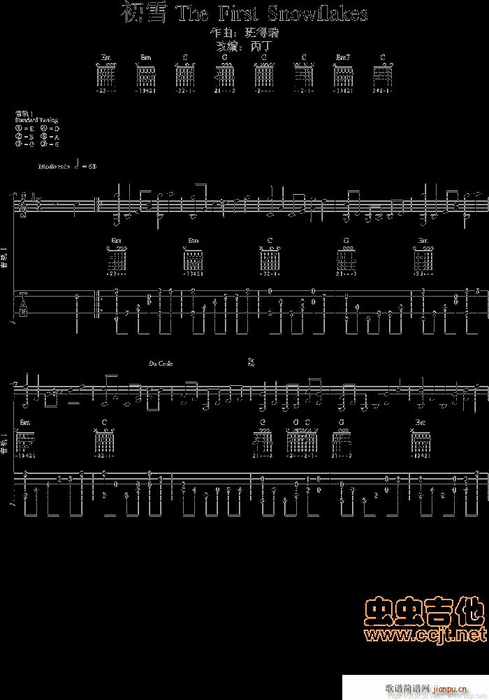 初雪-The(六字歌谱)1