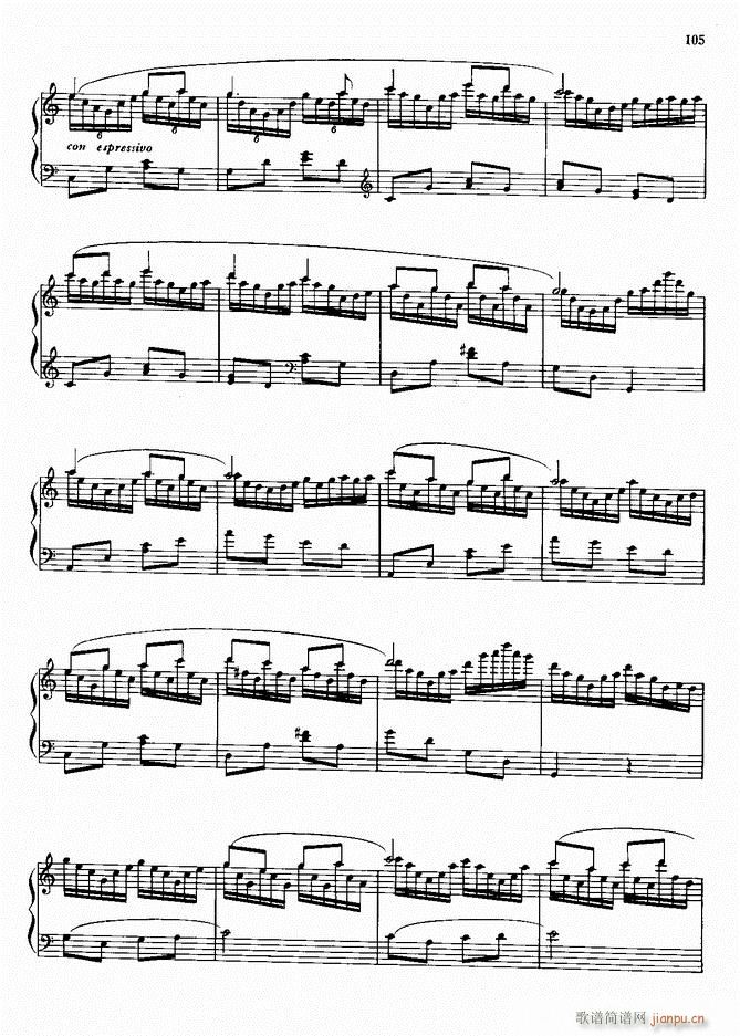 钢琴 谷粒飞舞(吉他谱)3