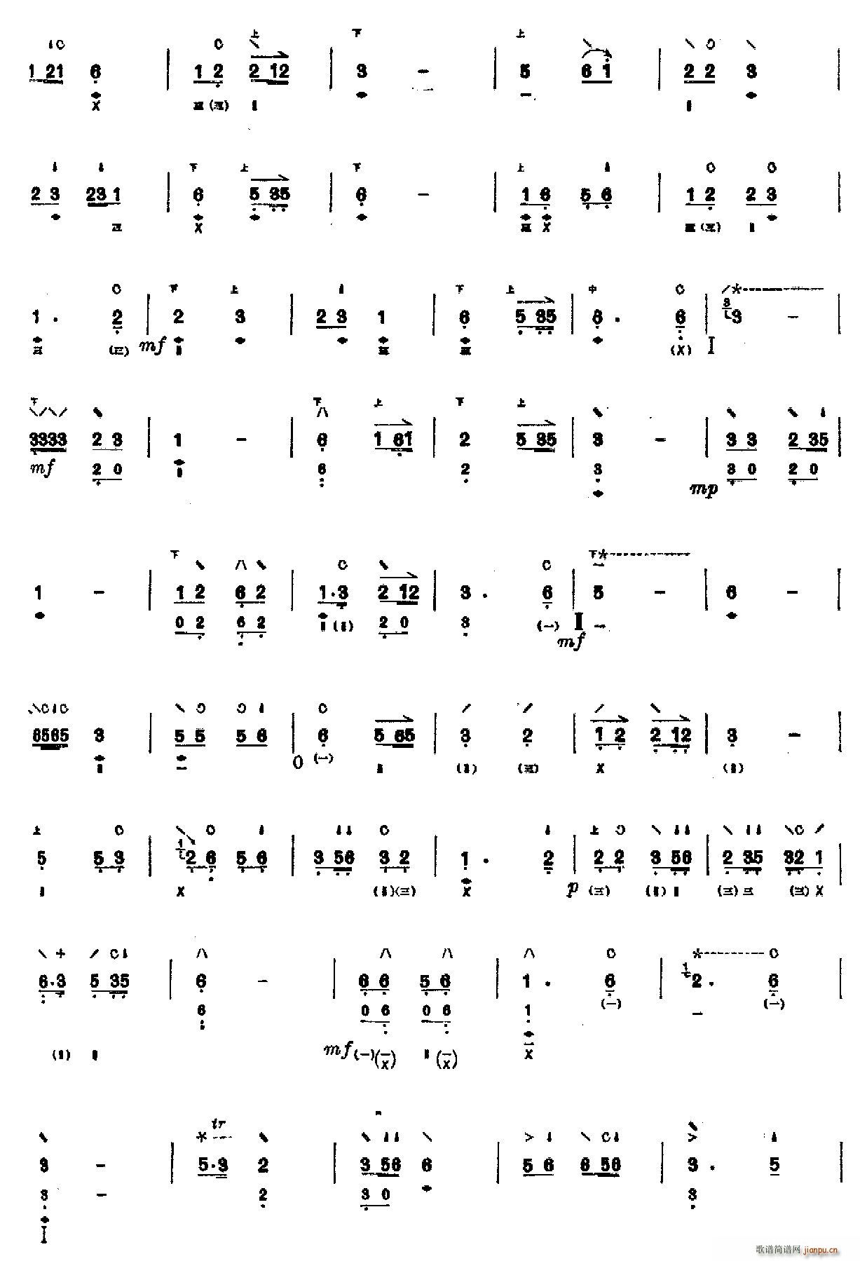 武林逸韵(琵琶谱)6