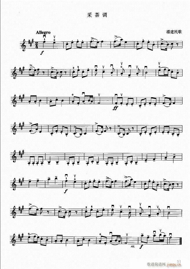 小提琴初级教程(小提琴谱)55