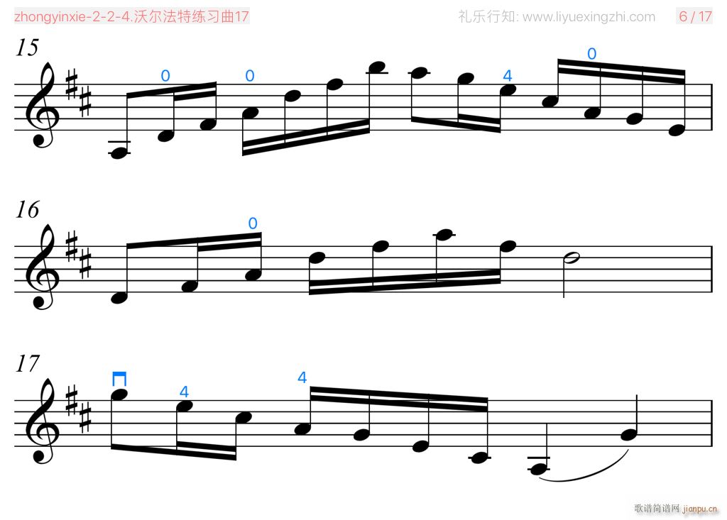 沃尔法特练习曲No 17 小提琴(小提琴谱)12