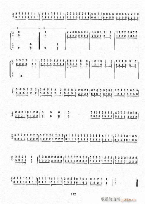 古筝演奏基础教程161-180(古筝扬琴谱)12