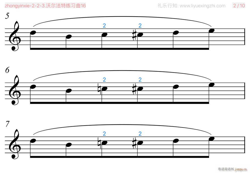 沃尔法特练习曲No 16 小提琴(小提琴谱)6