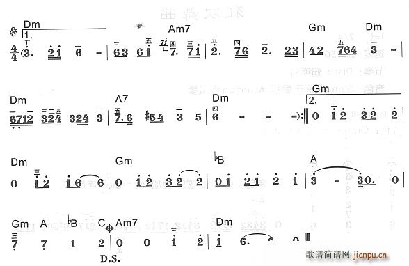 你是我的玫瑰花2(电子琴谱)1