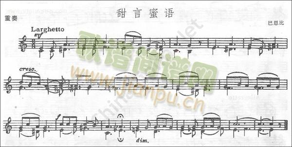 巴恩比(小提琴谱)1
