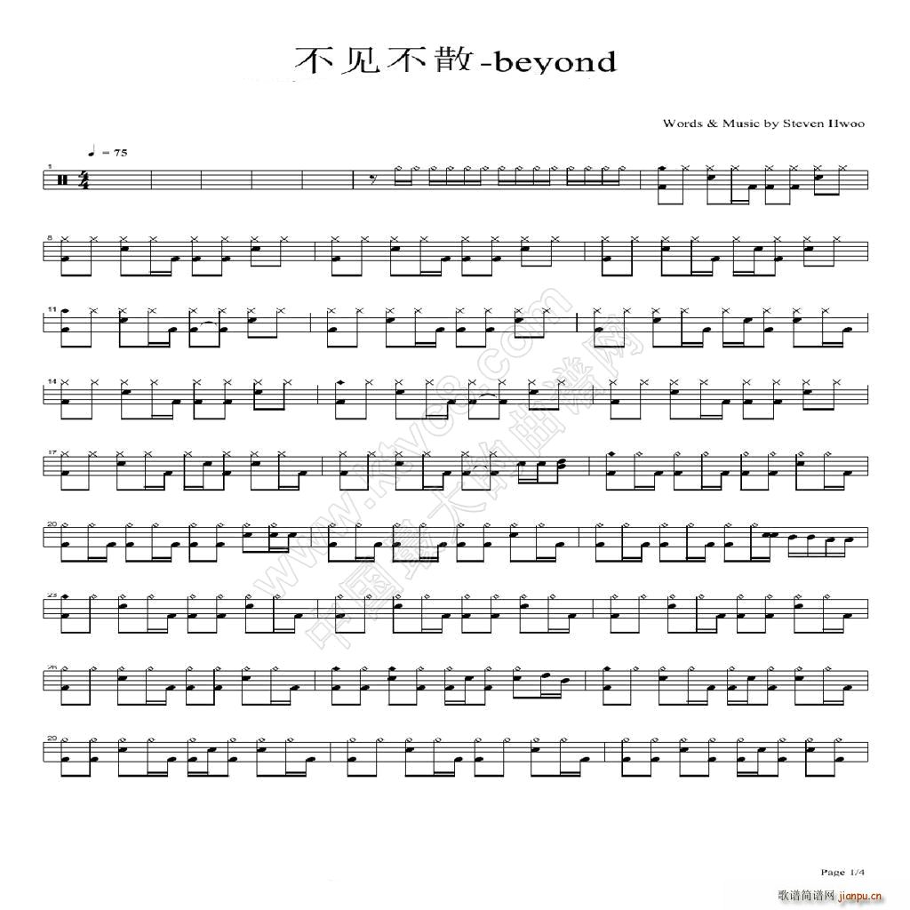 不见不散 架子(七字歌谱)1