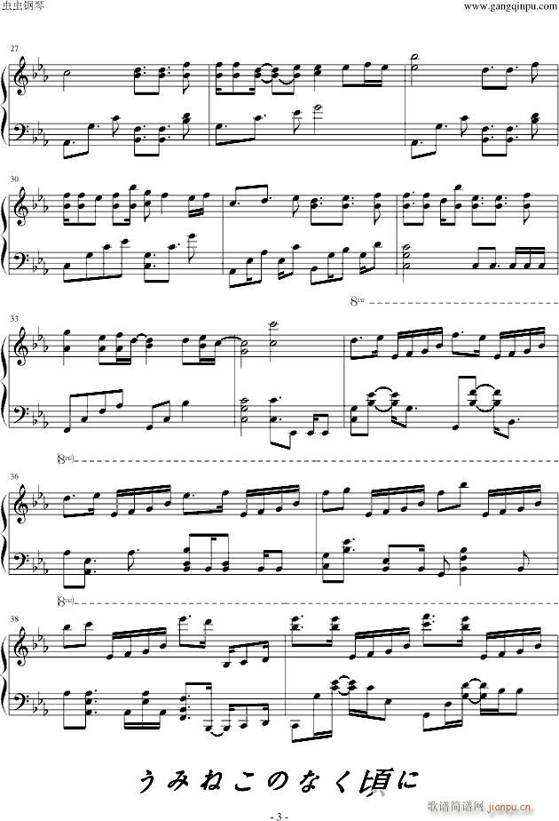Answer(钢琴谱)3