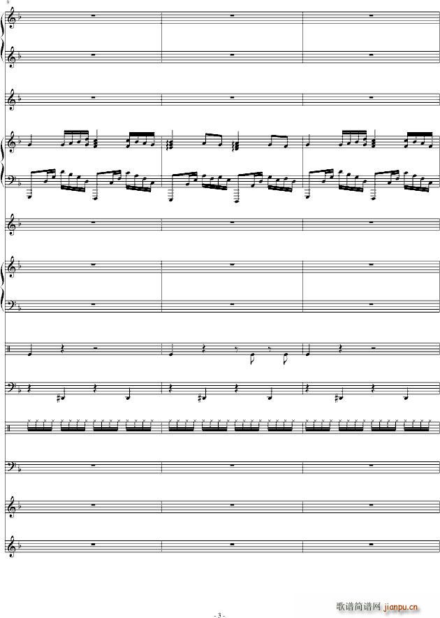 流亡者(钢琴谱)3