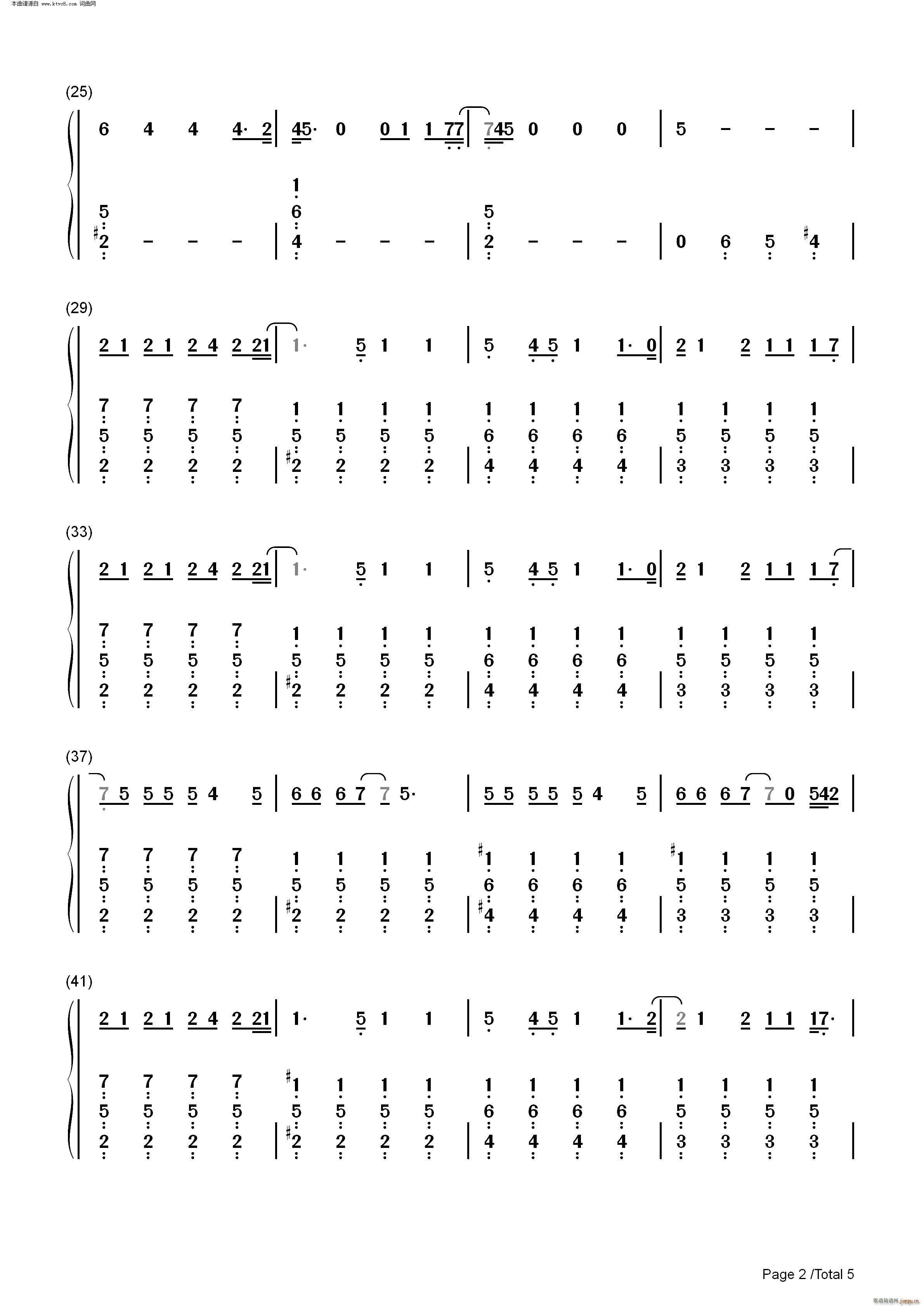 Hallucinate(钢琴谱)9