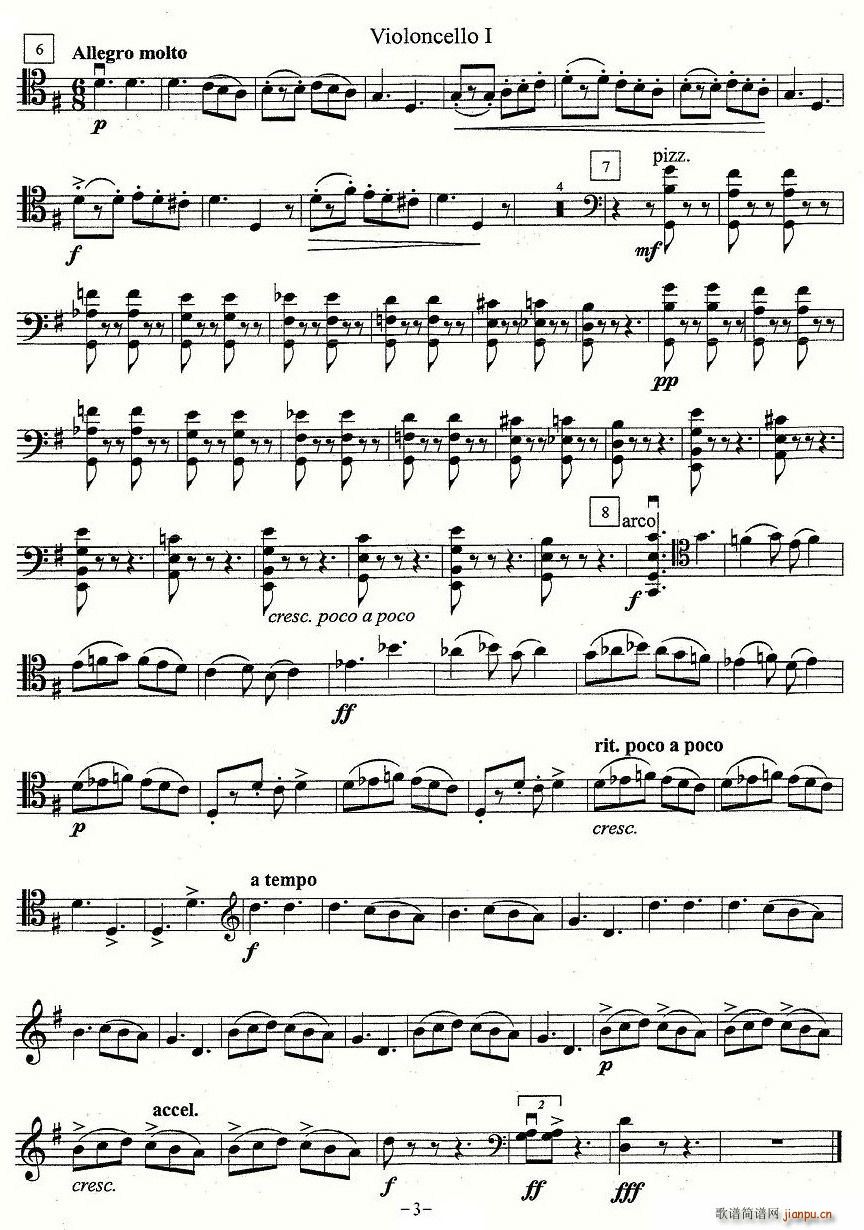 格鲁吉亚舞曲(大提琴谱)3