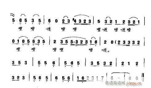 夫为功名(四字歌谱)3