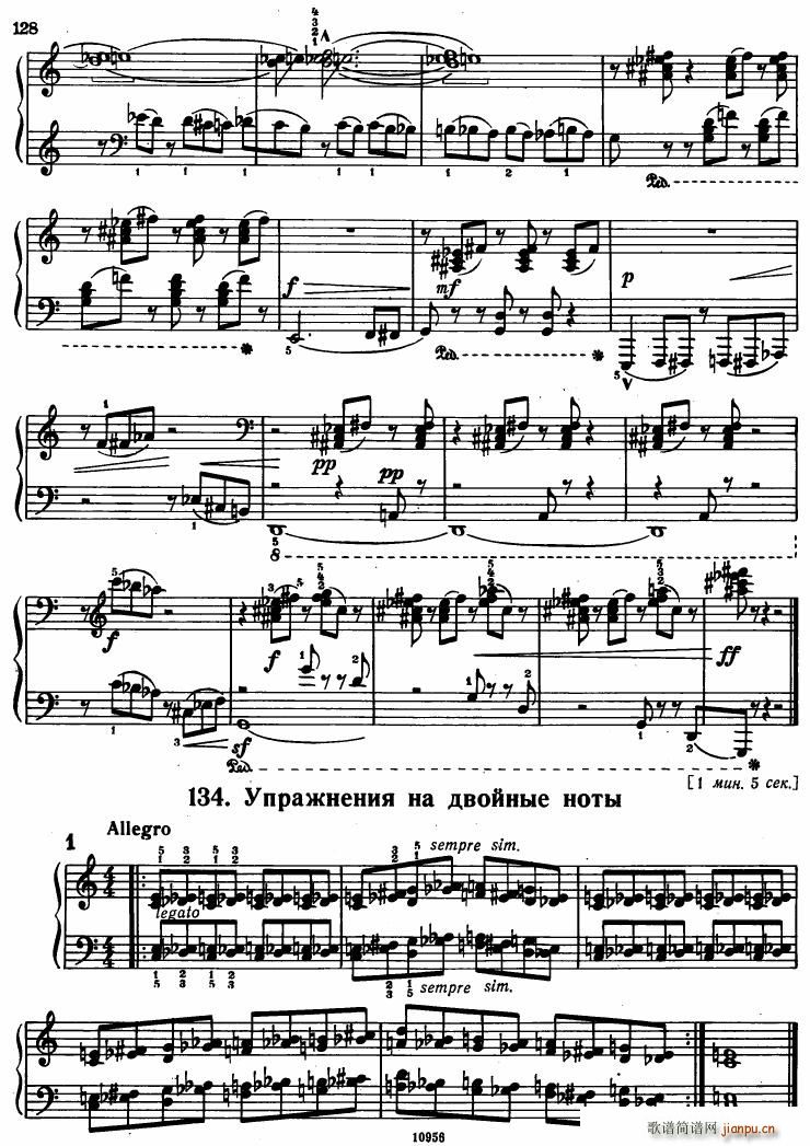 Bartok SZ 107 Mikrokosmos for Piano 122 139(钢琴谱)20